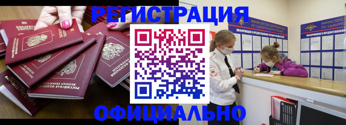 пропишу в квартире в Оренбургской области